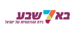 באר שבע