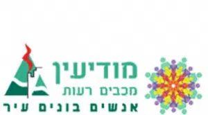 מודיעין מכבים רעות